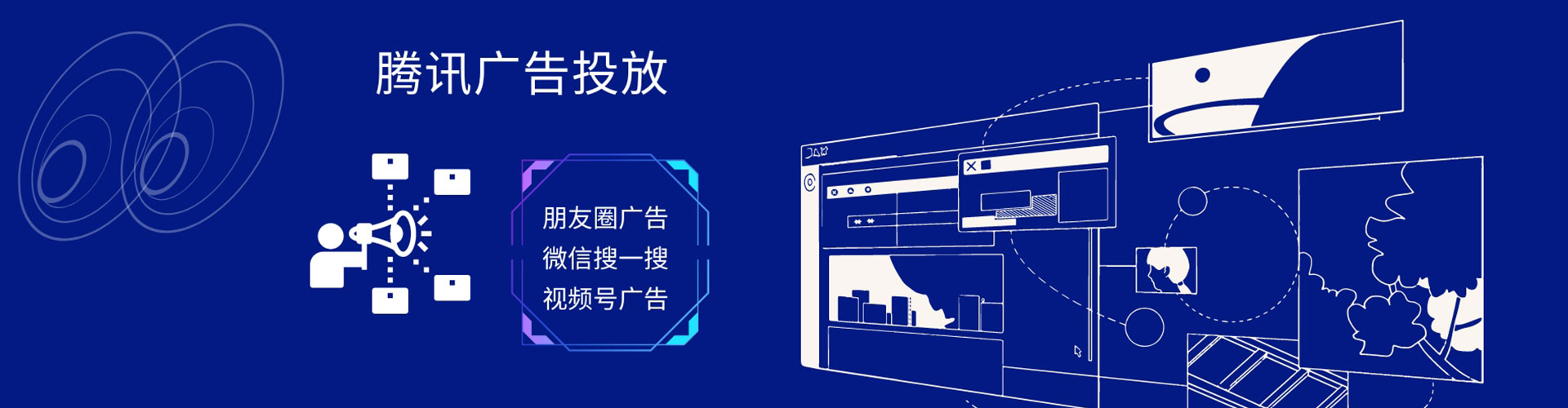新抚百度竞价开户
