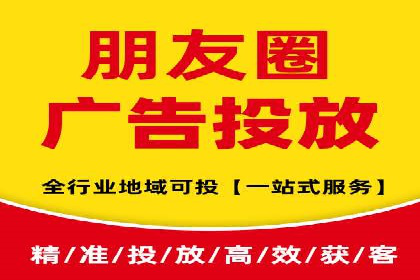 案例分享：信息流广告投放助力电商